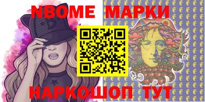мескалин Кимры