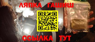 ALPHA PVP Кинель