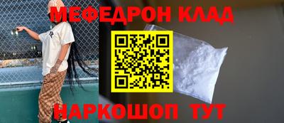 ALPHA PVP Кинель