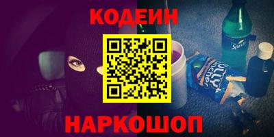 мескалин Кимры