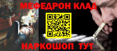 мескалин Кимры