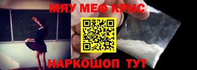 мескалин Кимры