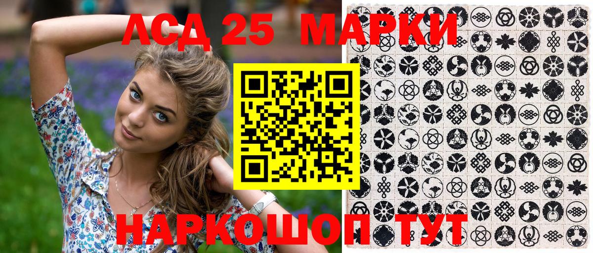 что такое   Марки N-bome 1,8мг  Вход с VPN  Благовещенск 