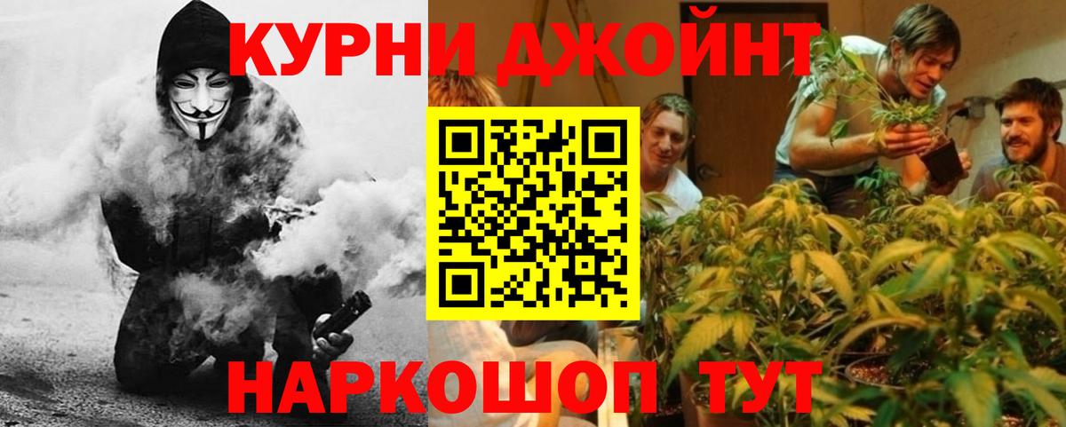 Канабис планчик  Конопля THC 21%  Вход с VPN  Благовещенск  Конопля SATIVA & INDICA 